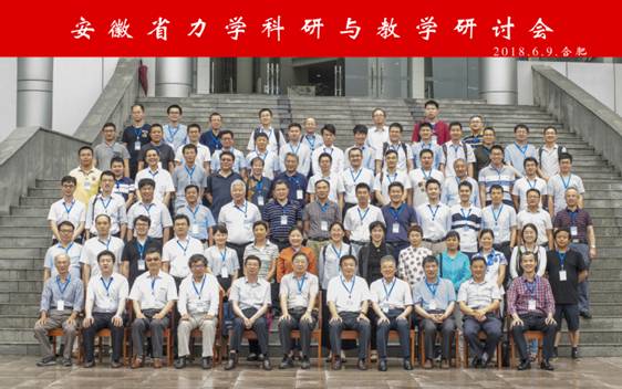 http://www.ahjzu.edu.cn/_upload/article/images/23/8d/42f108d248b4938088cf0d9b6f9d/dd79942e-9861-441e-bce7-23b2ab3c658a.jpg